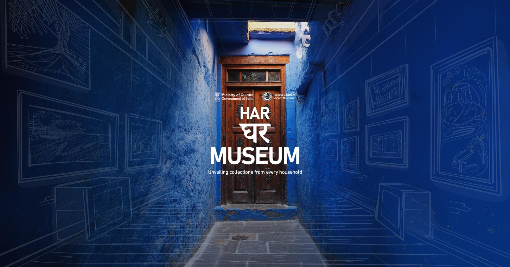 Har Ghar Museum NCSM Har Ghar Museum NCSM