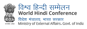 World Hindi Conference